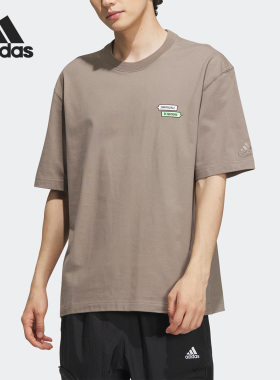 Adidas/阿迪达斯男子透气运动短袖T恤IA8175