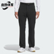 透气高尔夫弹力简约运动裤 2025男士 JM9550 阿迪达斯正品 Adidas