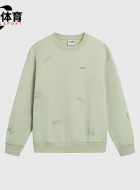 Puma/彪马正品运动男士宽松针织时尚休闲卫衣套头衫631070-33