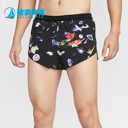 Nike/耐克正品2026春季款男士松紧腰透气经典跑步短裤IF2069-010