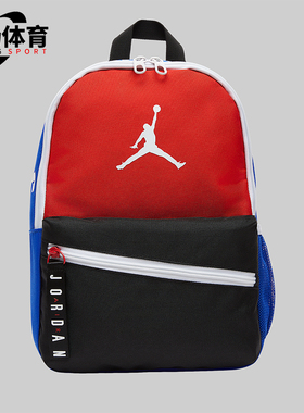 Nike/耐克正品Jordan Air Patrol儿童运动经典双肩包IR7987-945
