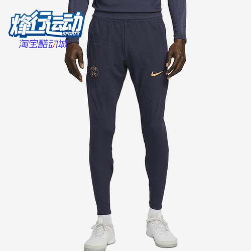 Nike/耐克正品Dri-FI男士足球针织透气休闲运动裤DX2989-498