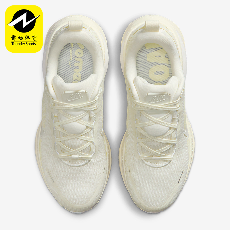 Nike/耐克正品Vomero 18女士耐磨迈柔公路缓震跑步鞋HM6804-110