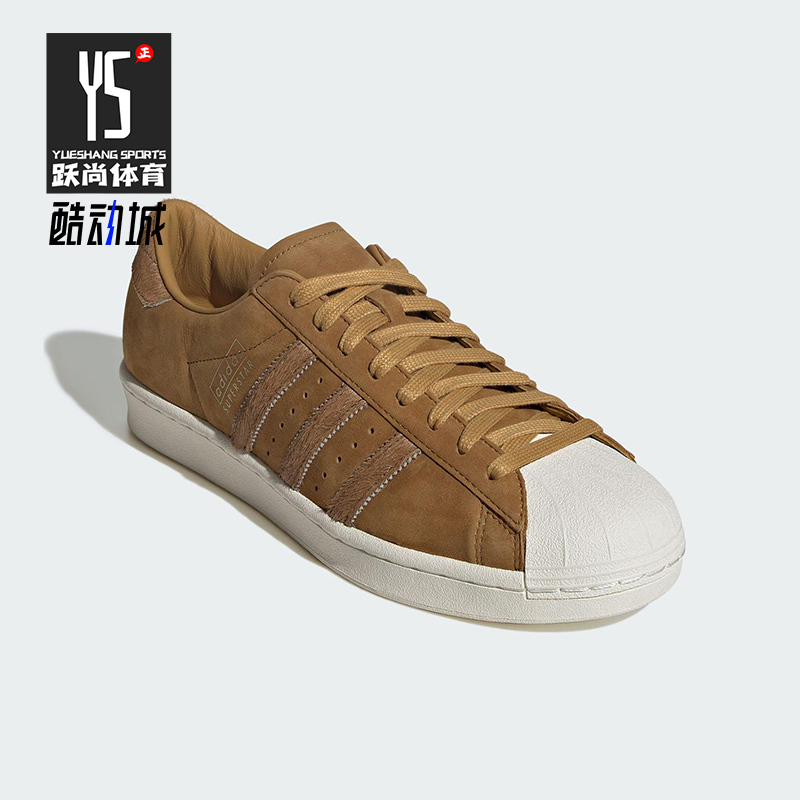 Adidas/阿迪达斯正品2025秋季款男女耐磨系带贝壳头板鞋JQ3265