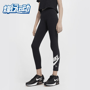 Nike/耐克正品儿童裤子NSW AIR FAVORITES LGGNG长裤DA1130-010