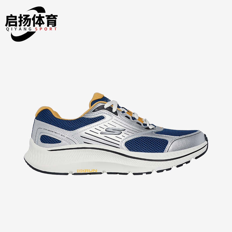 Skechers/斯凯奇正品秋冬新款GO系列男士拼接训练耐磨跑步鞋