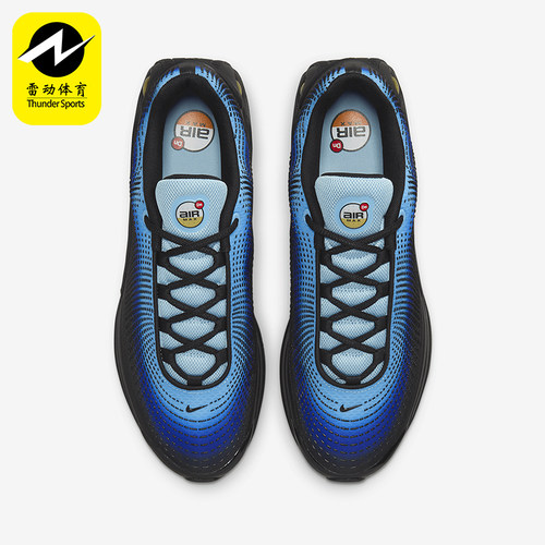 Nike/耐克正品Air Max Dn SE男士缓震运动跑步鞋HM0810-401