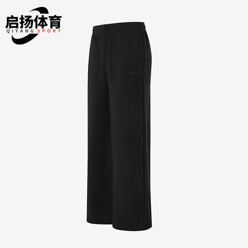 Adidas/阿迪达斯正品2025秋季款女士运动户外训练跑步长裤KS2305