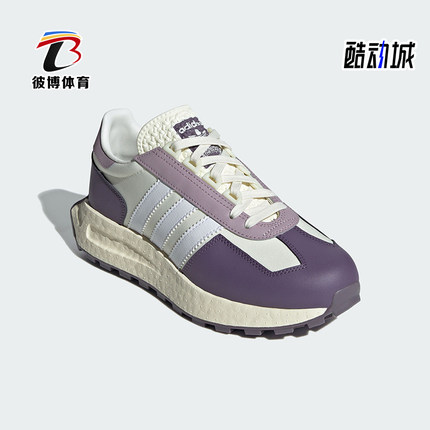 Adidas/阿迪达斯正品三叶草女士系带透气经典运动鞋IE8441