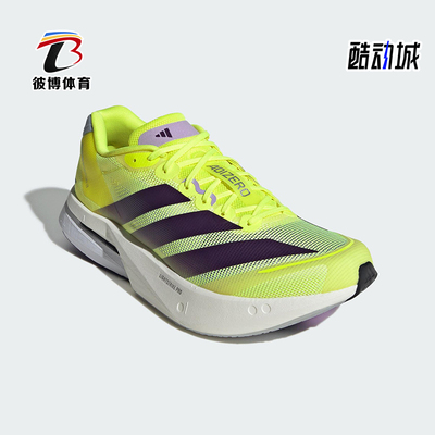 Adidas/阿迪达斯正品男士运动低帮系带耐磨训练减震跑步鞋JP9251