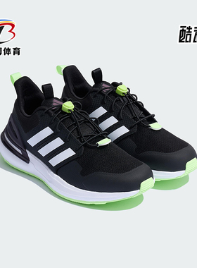 Adidas/阿迪达斯正品RAPIDASPORT儿童低帮耐磨休闲运动鞋KH8918