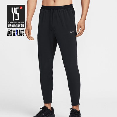 Nike/耐克正品2025春季新款男士跑步训练经典小脚长裤HV4545-010