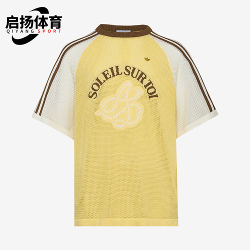 Adidas/阿迪达斯正品三叶草男女同款时尚轻透短袖T恤KW8172