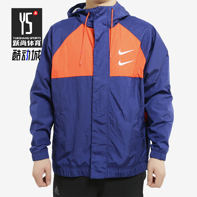Nike/耐克正品Sportswear Swoosh男士运动防风梭织夹克CJ4889-455