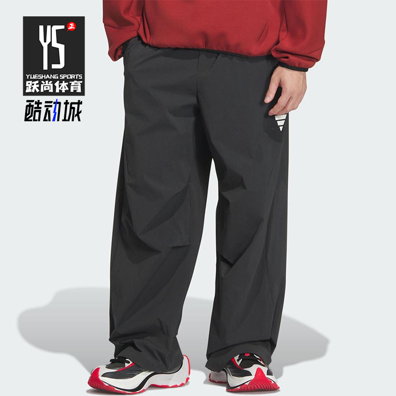 Adidas/阿迪达斯正品2025新款男士经典运动梭织宽松休闲裤KB4617