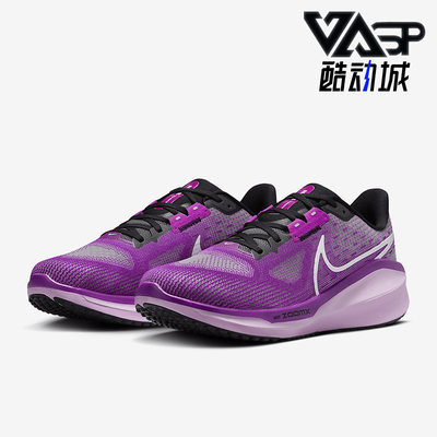 Nike/耐克正品Vomero 17男士减震运动训练低帮跑步鞋FB1309-500