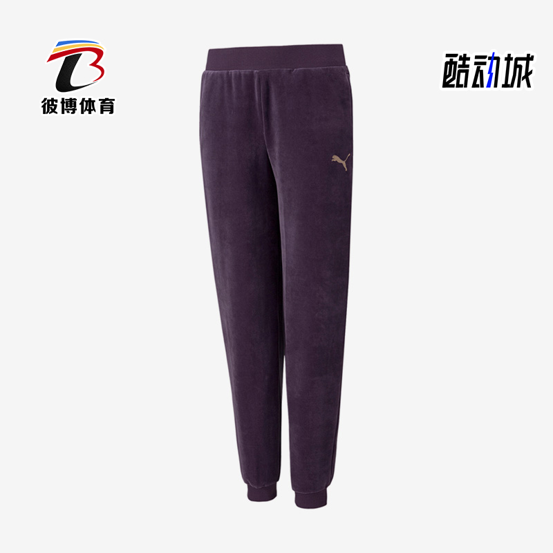 彪马儿童针织运动束脚裤