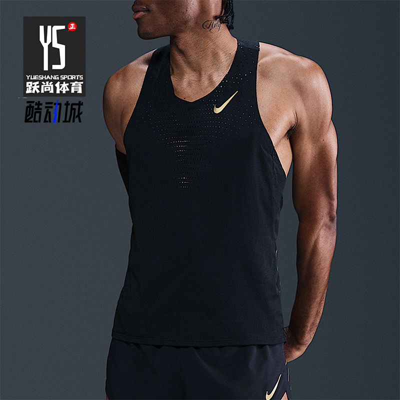 Nike/耐克正品Dri-FIT-ADV男士运动网眼跑步背心T恤HQ4195-010