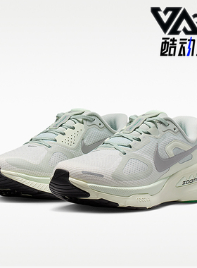 Nike/耐克正品Structure Plus女士公路经典运动跑步鞋HQ3049-004