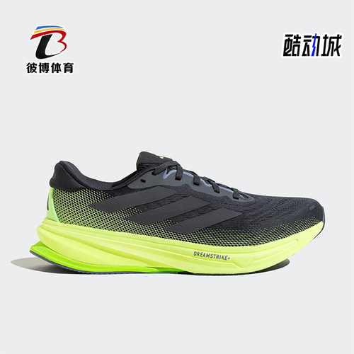 Adidas/阿迪达斯正品新款男士缓震回弹低帮运动跑步鞋JS4263