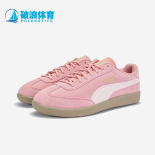 Puma/彪马正品9-T suede女士轻便时尚经典日常休闲鞋406756-02