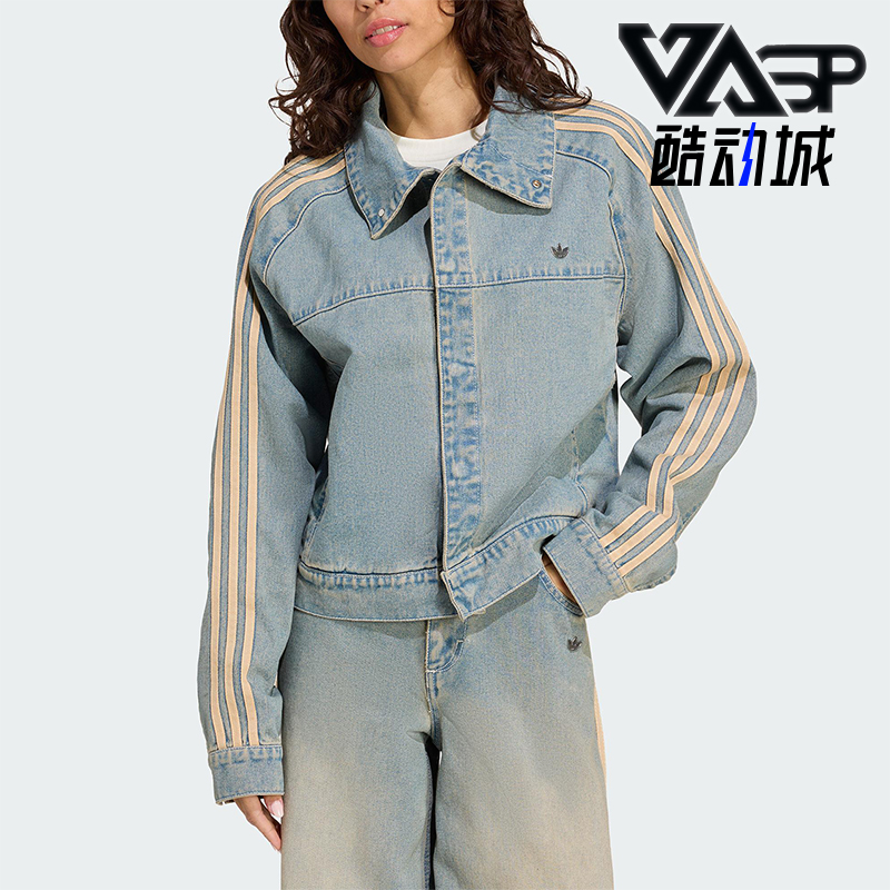 Adidas/阿迪达斯正品三叶草女士复古牛仔运动宽松夹克外套JY2872