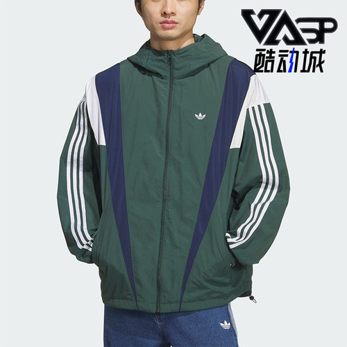 Adidas/阿迪达斯正品三叶草男士时尚宽松梭织连帽运动外套KS3553
