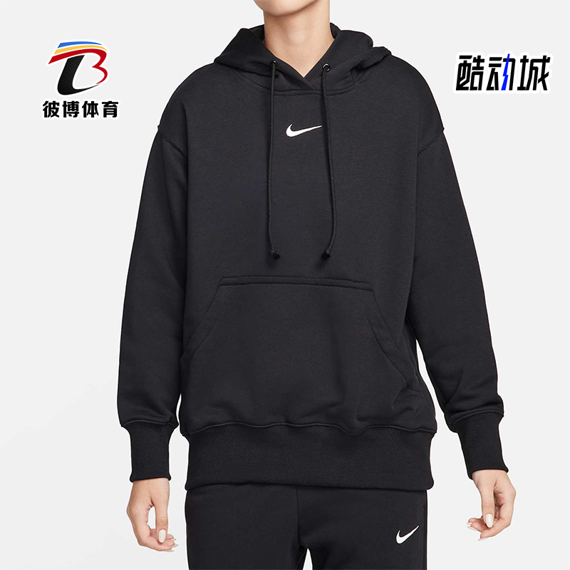 Nike/耐克正品运动女士休闲连帽潮流卫衣套头衫FZ7197-010