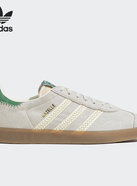 Adidas/阿迪达斯GAZELLE男女款简约低帮耐磨休闲鞋IE3691