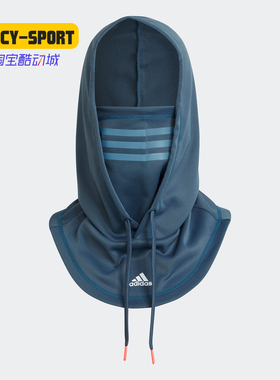 Adidas/阿迪达斯正品反光运动机能男女保暖连帽面罩围脖 H09366