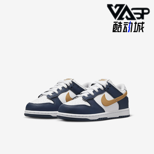 耐克小童运动休闲耐磨板鞋