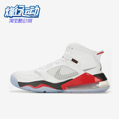 耐克正品 JORDAN男士 耐磨高帮气垫减震运动篮球鞋 Nike CD7070 100