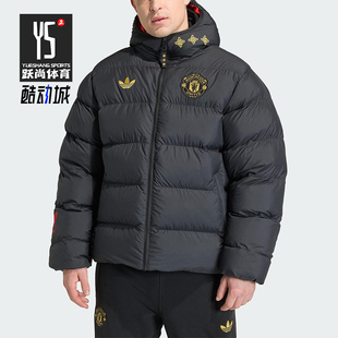 Adidas/阿迪达斯正品三叶草男士时尚曼联足球运动连帽棉服JM5567