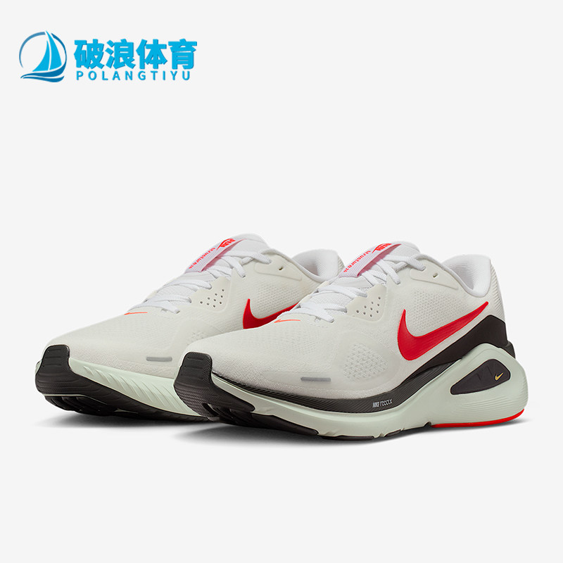 Nike/耐克正品STRUCTURE 26男士低帮经典减震跑步鞋HJ1102-106