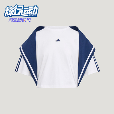 Adidas/阿迪达斯正品夏季款女士宽松短款休闲短袖T恤KZ4182