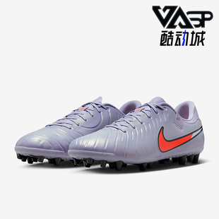 耐克正品 DV4340 Legend 耐磨低帮缓震运动足球鞋 402 10男士 Nike