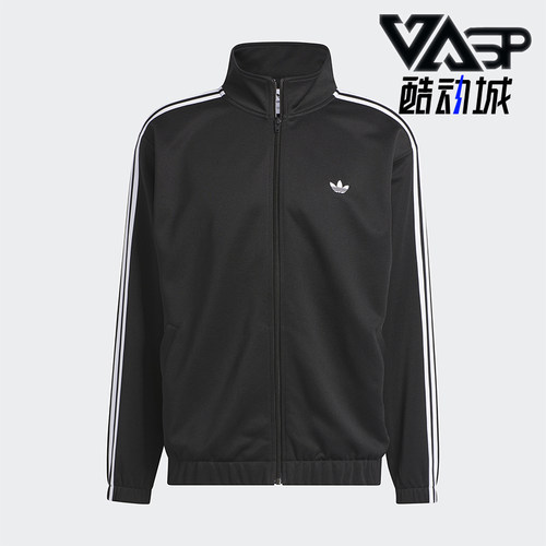 Adidas/阿迪达斯正品三叶草男女时尚立领经典长袖夹克外套IJ0958