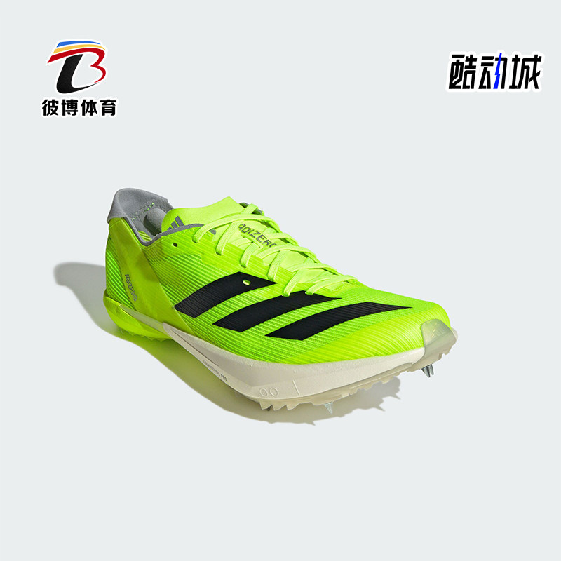 Adidas/阿迪达斯正品ADIZERO AMBITION男女减震跑步鞋IH5798