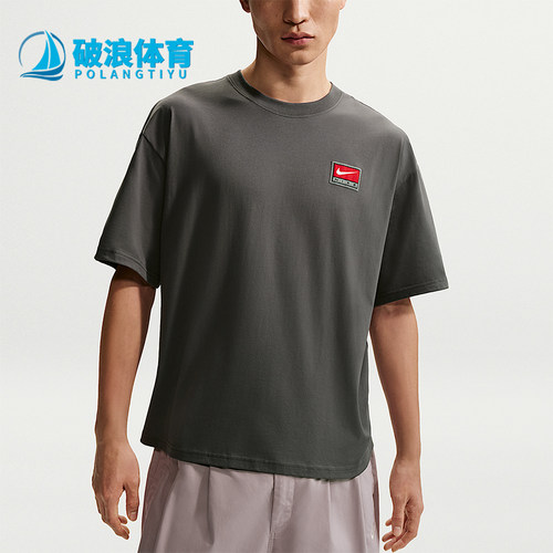 Nike/耐克正品Life男士圆领简约针织 宽松短袖T恤II4380-068