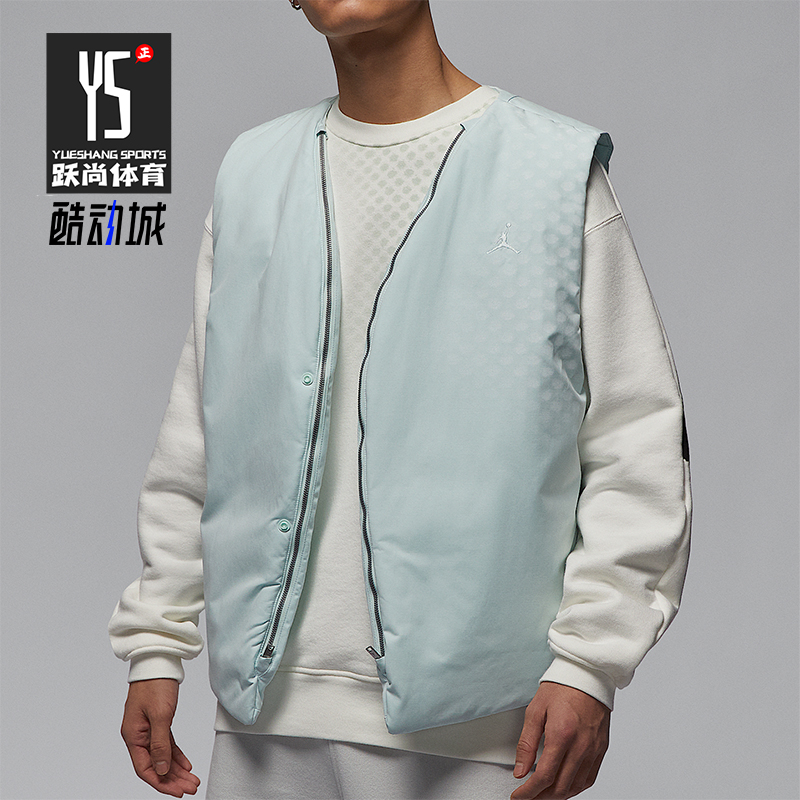 Nike/耐克正品Jordan Essentials CNY男士简约马甲HQ8824-394