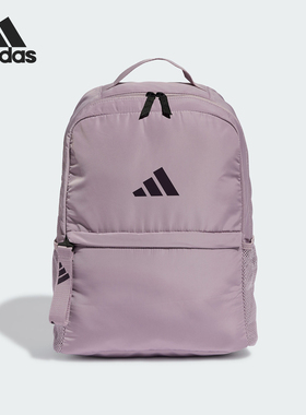 Adidas/阿迪达斯SP BP PD男女休闲运动双肩背包IR9935