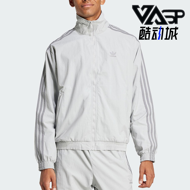 Adidas/阿迪达斯正品三叶草梭织男士经典运动复古夹克外套JD0436