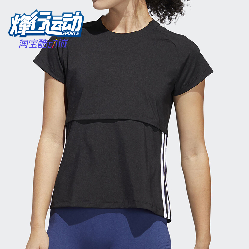 Adidas/阿迪达斯正品新款女士时尚条纹圆领经典运动短袖T恤FL2048