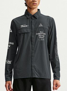 Nike/耐克正品ACG系列男士字母单排扣休闲长袖衬衫IU8151-070