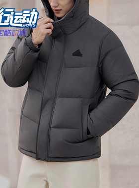 Adidas/阿迪达斯正品冬季男女连帽拒水保暖日常运动羽绒服KF6753