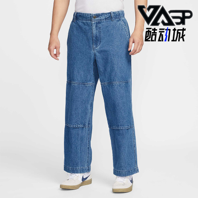 Nike/耐克正品新款男士时尚宽松拼接运动牛仔长裤HJ4267-491