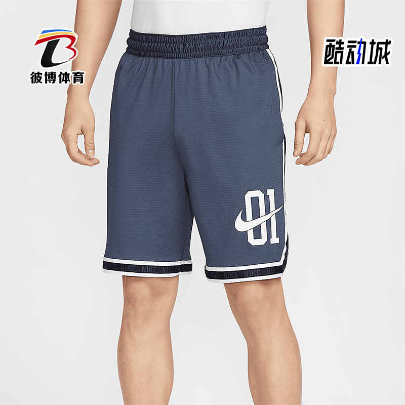 Nike/耐克正品2025夏季款男士复古条纹镶边经典短裤IB9970-437