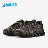 耐克正品 低帮透气耐磨运动跑步鞋 Air Nike Max Dn8男士 IH2141 200