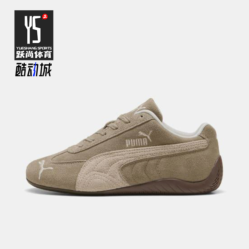 Puma/彪马正品Speedcat女士运动复古低帮系带休闲赛车鞋403619-02