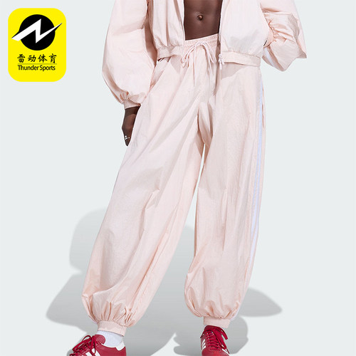 Adidas/阿迪达斯正品三叶草女士梭织经典休闲宽松气球裤KY5053